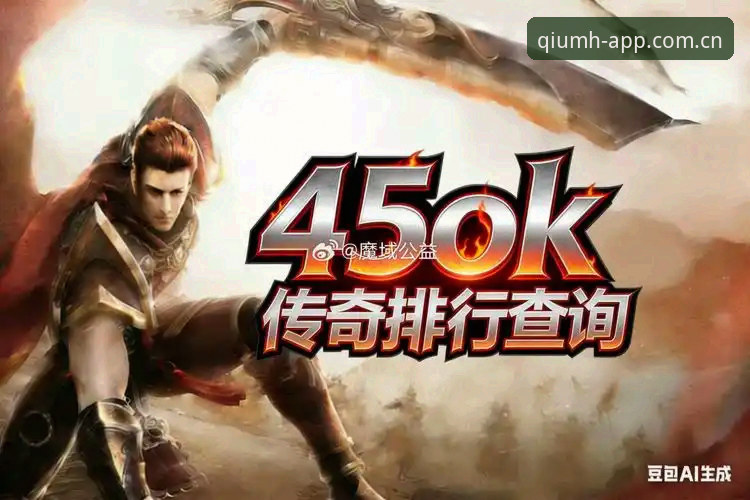 深度揭秘球盟会体育平台：从版本迭代看用户体验背后的真相