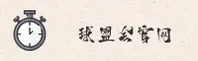 隐私政策