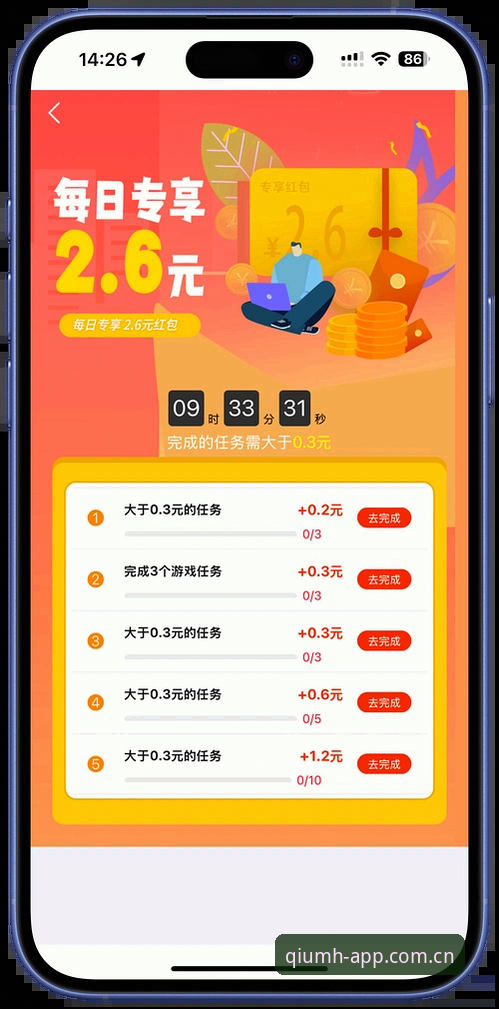 球盟会全方位服务最新动态：老用户揭秘官方入口与APP使用全攻略
